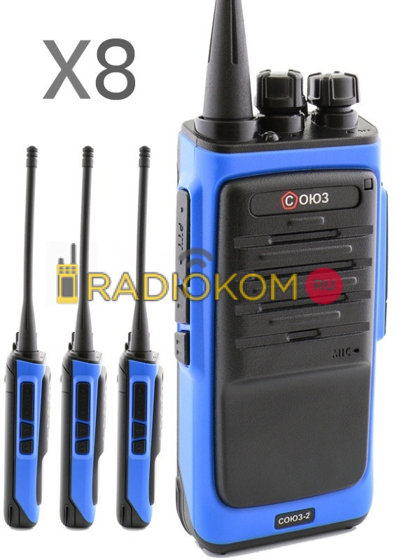 Комплект раций СОЮЗ-2х8 синий